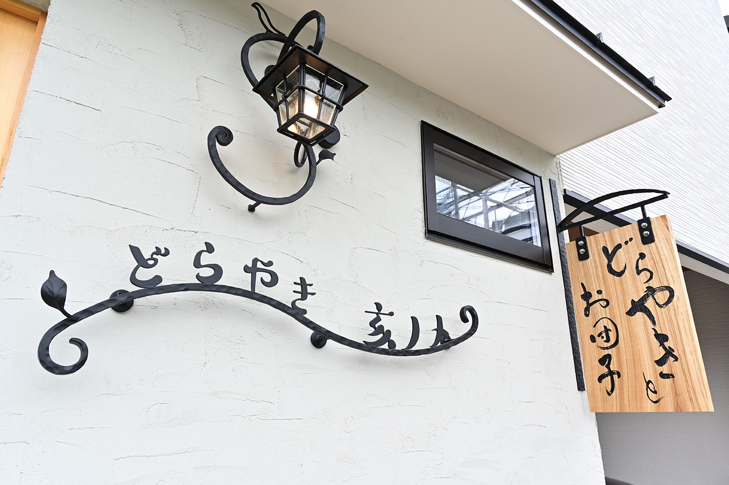 231005_A006-のコピー